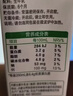 蒙牛全脂纯牛奶250ml*16盒 牛奶礼盒 电商定制送礼礼盒 实拍图
