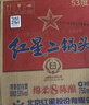 红星二锅头 蓝瓶绵柔8陈酿 清香型白酒 53度 750ml*6瓶 整箱装口粮酒 实拍图