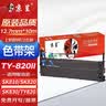 京呈适用Aisino爱信诺SK820色带架SK/TY820II 830 TY1800 820+ TX182打印机IP6100K/6180K/6200K 80A-3 实拍图