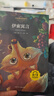 安徒生童话全集注音版全4册（格林童话+伊索寓言+一千零一夜）小学生一二三年级课外阅读儿童故事书籍7-10岁儿童文学?[8-14岁] 课外阅读 阅读 课外书 一升二衔接 小升初衔接  实拍图