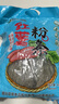 双塔粉条纯红薯粉条1000g 粉丝南北干货火锅食材地瓜粉炖菜火锅酸辣粉 实拍图