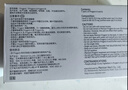 目立康(menicon)RGP硬性角膜接触镜AB液除蛋白护理液塑形镜ok镜 实拍图
