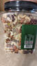 京东京造 X PLUS会员联名款混合坚果1.1kg/罐 每日坚果开心果夏威夷果 实拍图