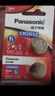 松下（Panasonic）车钥匙电池套装【CR2032两粒+拆装工具】适用别克昂科威昂科拉君越君威英朗凯越威朗阅朗GL8 实拍图