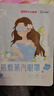 超亚健康联名眼罩蒸汽热敷栀子花香型睡眠遮光睡觉缓解眼疲劳50片 实拍图