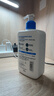 适乐肤（CeraVe）C乳473ml（男士女士生日礼物保湿补水乳液身体乳面霜张凌赫同款） 实拍图