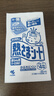 小林制药（KOBAYASHI）进口退热贴退烧贴降温冰宝贴换季发烧防护婴儿用12片*2盒 实拍图