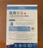 EDRI冻干粉修复屏障增厚角质层术后医修护褪红速效补水敏肌2盒装 实拍图