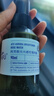 阿芙（AFU）爽肤水 补水保湿极光光感玫瑰纯露90ml 实拍图