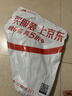 卡饰社（CarSetCity）高反光汽车遮阳挡遮阳伞遮阳板车窗遮阳帘前挡遮阳防晒罩 银色 实拍图