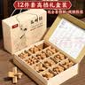 小顽豆鲁班锁12件儿童益智玩具6男孩女孩小学生5-10岁8榫卯积木生日礼物 实拍图