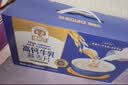 穗格氏高钙牛乳燕麦片1260g 冲泡即食早餐代餐学生营养牛奶麦片礼盒 实拍图