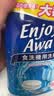awas火箭洗碗机专用洗涤剂840g洗碗液漂洗剂软化盐三合一【日本进口】 实拍图