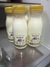 每日鲜语鲜牛奶 A2β-酪蛋白鲜牛奶185ml*6 巴氏杀菌乳 低温鲜奶 实拍图