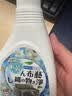 嘟可亲人体工学椅清洁剂电竞椅清洗剂网布座椅网面椅子免水洗布艺300ml 实拍图