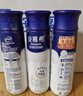 伊利安慕希高端原味酸奶常温酸奶230g*10瓶 4月底产 礼盒装 实拍图