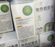 润本电蚊香液驱蚊液45ml*12瓶驱蚊防蚊补充装（无蚊香加热器） 实拍图