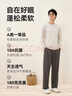 京东京造【天丝棉】10A抗菌睡衣男士夏季男士睡衣棉速干圆领男家居服2XL 实拍图