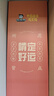 周黑鸭啃定好运计量称重卤味礼盒约980g 经典黑鸭味 纯肉礼盒伴手礼 实拍图