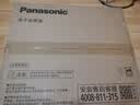 松下（Panasonic）智能便盖除菌即热式活水过滤多重清洗升级5208+ 实拍图