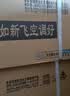 新飞（Frestec）空调 新一级能效 大1.5匹大1匹全铜管挂机 以旧换新 省电冷暖变频空调 家用壁挂式空调 冷暖 变频 大1匹 一级能效 提供基础安装服务 实拍图
