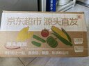 京鲜生陕西正宗普罗旺斯西红柿净重4.5斤大果140g+水果番茄源头直发 实拍图