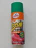 龟牌（Turtle Wax）大力橙柏油清洁剂(G-500904)450ml 柏油沥青清洁剂汽车去污剂 实拍图