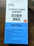 [普罗纳克]溴芬酸钠滴眼液 0.1%*5ml 1盒装 实拍图
