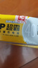 超霸（GP）5号电池40粒五号碳性干电池黑超适用于耳温枪/血氧仪/血压计/血糖仪/鼠标等5号/AA/R6P 商超同款 实拍图