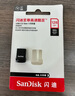 闪迪（SanDisk）128GB USB3.2 U盘 CZ430酷豆 黑色 读速400MB/s 车载U盘 文件加密 小巧便携优盘 实拍图