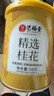 艺福堂花草茶 精选桂花50g 金桂新干花可熬酱 无熏硫食用养生泡酒搭红茶 实拍图