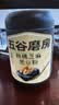 五谷磨房黑芝麻糊五黑粉无糖核桃芝麻黑豆粉代餐粉546g 实拍图