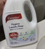 Canesten凯妮汀衣物消毒液组合香2L*3 99.9%杀菌拜耳内衣除菌液可配洗衣液 实拍图