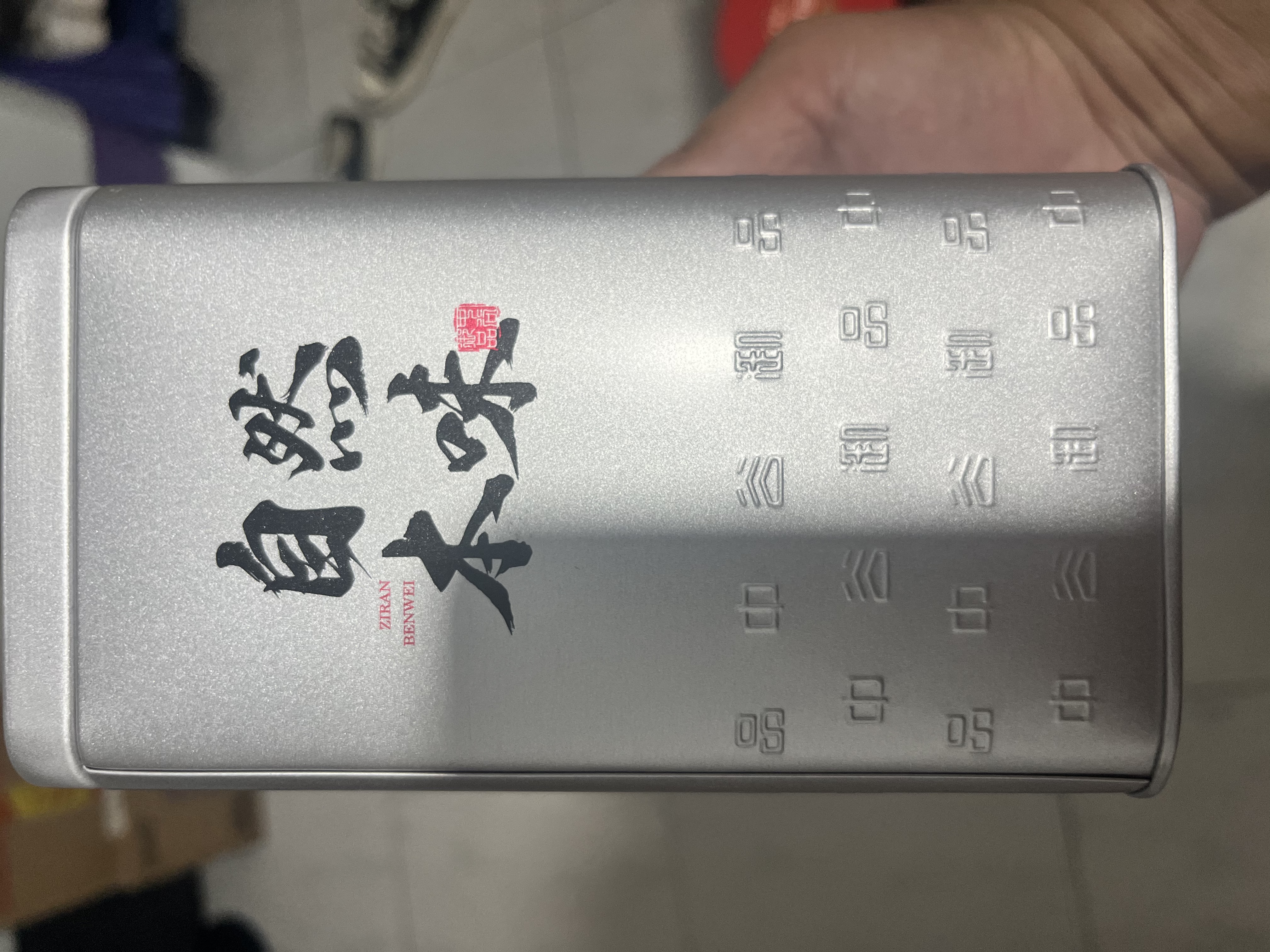 中谷御品茶叶蜜桃乌龙茶 2026新茶白蜜桃乌龙冷萃泡茶送礼茶叶礼盒200g 实拍图