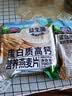 周氏牛奶加钙营养燕麦片特浓薏仁核桃特浓牛奶高钙中老年早餐代餐食品 益生菌蛋白质高钙款700克 实拍图