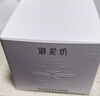 御泥坊素颜霜50g*2网红滤镜霜素颜霜懒人面霜妆前化妆品送礼 实拍图