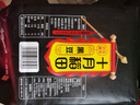 十月稻田 黑豆 2斤 青仁绿芯黑豆 非转基因打豆浆 东北五谷杂粮粗粮高蛋白 实拍图
