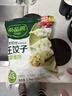 必品阁（bibigo）王饺子 白菜猪肉840g 约24只 早餐半成品速冻水饺蒸饺速食夜宵 实拍图