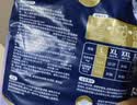卡布星空城堡系列轻薄透气防漏大吸量纸尿裤婴儿尿不湿新生儿 弹拉裤XL码20片(12-17KG) 实拍图