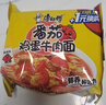 康师傅方便面 经典番茄鸡蛋牛肉面115g*24袋 泡面袋装整箱速食 方便食品 实拍图