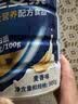 雅培全安素特医全营养配方粉900g麦香味 含蛋白粉剂 中老年补充营养 实拍图