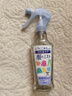 花王（KAO）防静电喷雾200ml 衣物除褶皱去静电喷剂衣服去味持久留香氛柔顺剂 实拍图