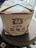 大益TAETEA茶叶普洱茶熟茶 3年陈 醇品357g*7饼提装 口粮茶自己喝 实拍图