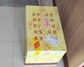 牛栏山北京牛栏山二锅头 百年陈酿三牛 百年红十经典青龙黄龙二锅头白酒 53度 500mL 6瓶 牛栏山青龙 珍品三十年整箱装 实拍图
