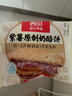 西贝莜面村黑芝麻米糕200g 8个装 速食早餐面点 生鲜半成品 糕点开学早餐 实拍图