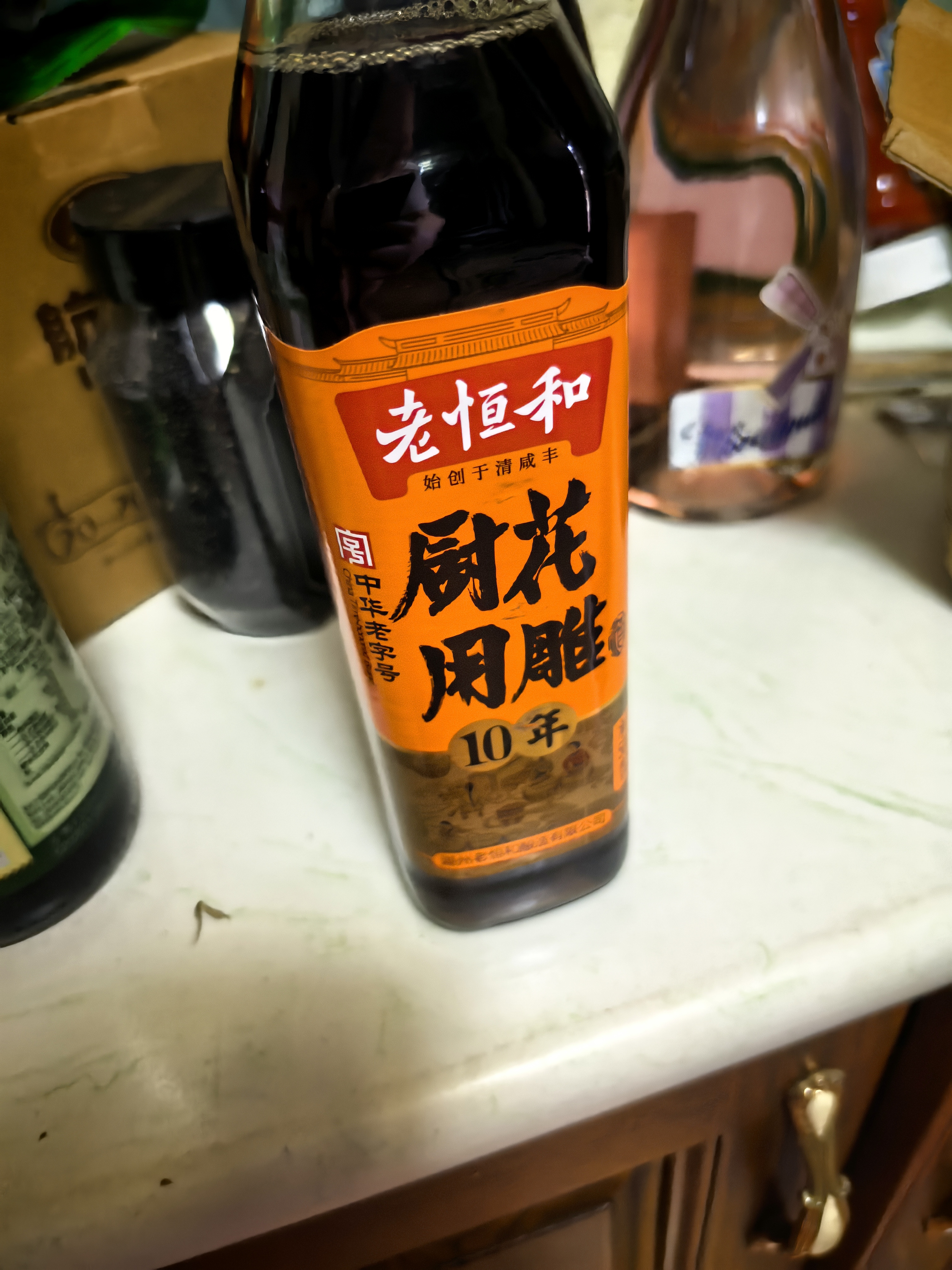老恒和十年陈酿厨用花雕500ml  烹饪黄酒家用调味酒添香调味料 实拍图