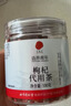 同仁堂品牌 北京同仁堂特级红枸杞100克正宗宁夏特产正品泡水泡酒养生茶 实拍图