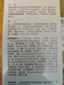 sakose二硫化硒氨基酸去屑控油洗发露300ml 止痒洗发水洗头膏洗剂男女士 实拍图