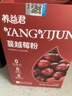 养益君100%纯蔓越莓粉3g*30包含花青素无添加膳食纤维果蔬菜粉冲饮 实拍图