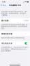 品胜 苹果X电池/iphoneX电池 【3C认证】超续航版3090mAh苹果手机内置电池更换 游戏电池 附安装工具包 实拍图